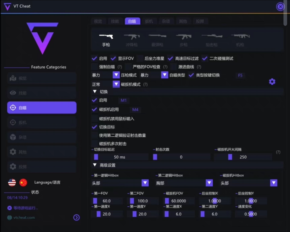 无畏契约自动锁定物资开挂免费-高性能防封黑科技一键标记辅助神器