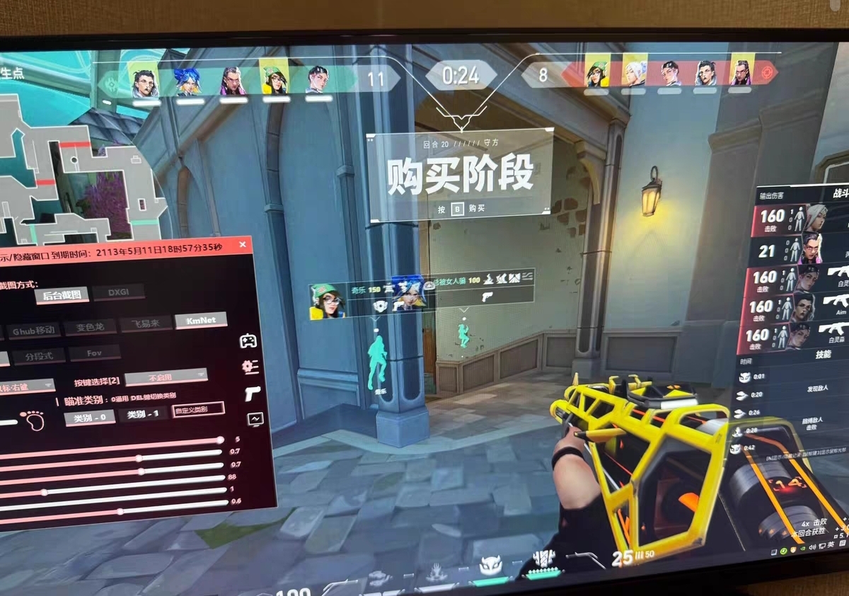 无畏契约出大红开挂免费软件-模拟器兼容透视全功能工具，操作流畅