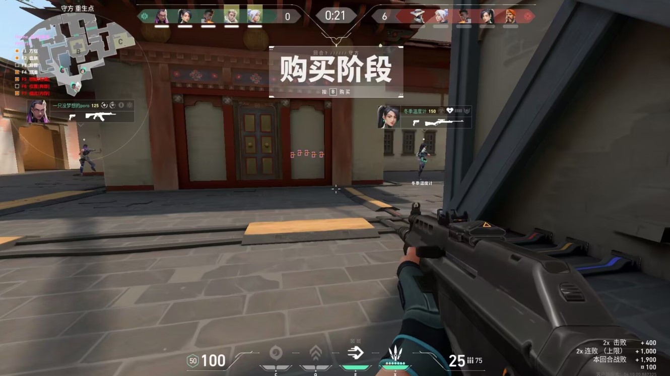 无畏契约开挂神器免费版-多模式AI瞄准雷达定位旗舰版