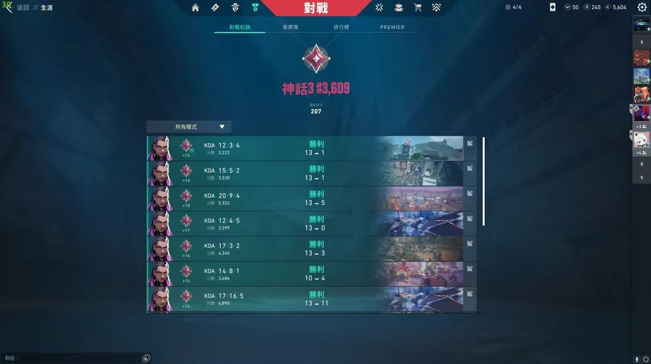 无畏契约万能开挂器(免费)-多模式辅助优化显物透视旗舰版